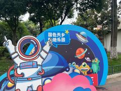 -国色天乡三期陆地乐园