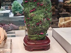 -湖南省地质博物馆