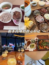 -爱悦月子中心·时光(武侯店)