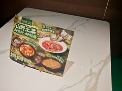 -丛林狼酱骨头(金川店)