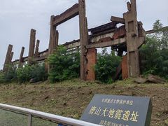 -中国唐山地震博物馆