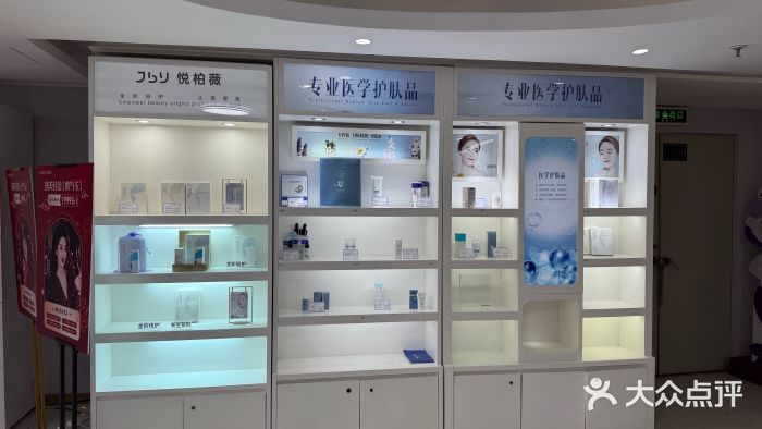 广州美莱医疗美容医院(华南旗舰院)图片