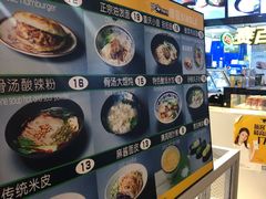 -陕客肉夹馍(王府井店)