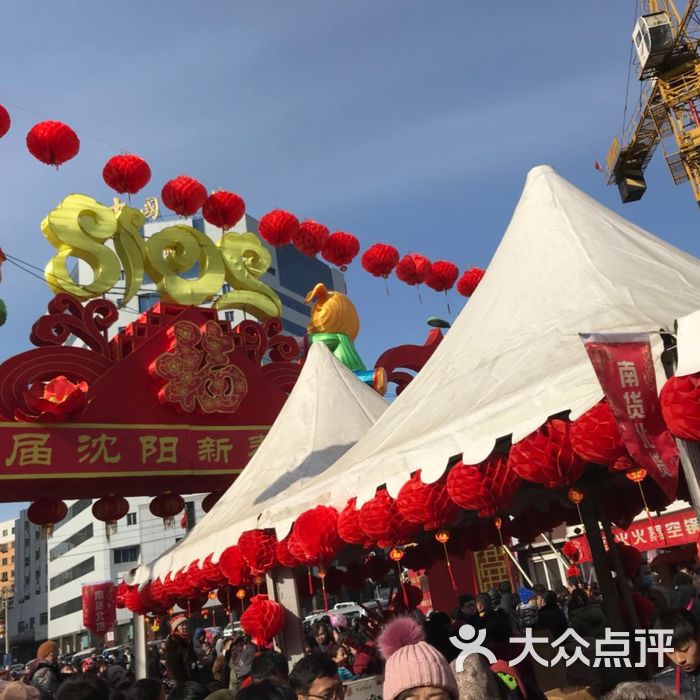 皇寺广场图片图片