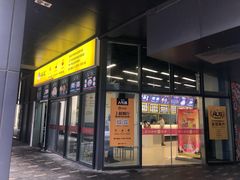 门面-面道赞宁海海鲜面(迎凤街店)