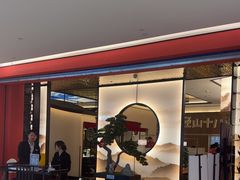 -径山十八道·风味民间菜(华夏之心店)