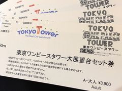 -东京塔海贼王主题公园