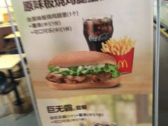 -麦当劳(郑州东高铁站店)