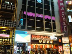 门面-义顺牛奶公司