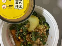 经典麻辣拌-小谷姐姐麻辣拌·麻辣烫(潞河店)