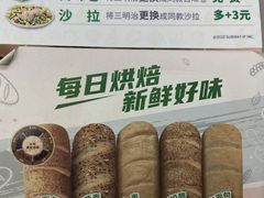 -赛百味SUBWAY(中亭街店)