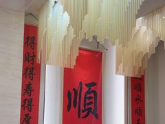 -顺味凤城·顺德菜专门店(九六广场店)