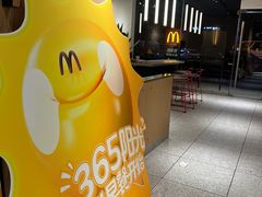 -麦当劳·得来速店(星沙大道店)