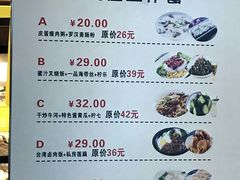 菜单-花少爷的粥(中贸广场店)