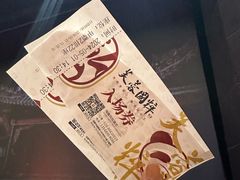 -芙蓉国粹·川剧秀