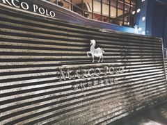 -武汉马哥孛罗酒店