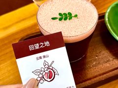 -久馆NineHouse