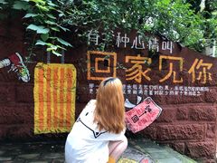 -石井坡(地铁站)