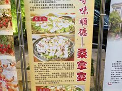 -阿多私房菜(顺德店)