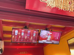 -鸡鸣赐茶(鸡鸣寺路店)