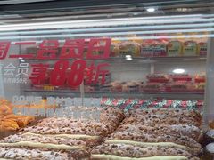 -味多美蛋糕(京旺家园店)