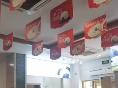 -五芳斋(中山大道总店)