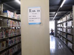-秦皇岛市图书馆