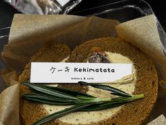 -Kekimatata 生日蛋糕·烘焙教学