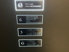 -北京柏悦酒店·锦庭餐厅Dining Room