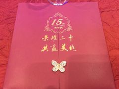 -北京千禧大酒店