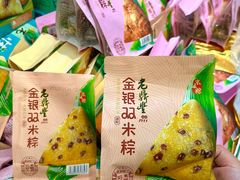 -老鼎丰(靖宇街总店)