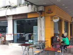 -荔园小馆(园岭新村二期店)