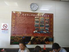 -小胖包子王(阜成门内店)