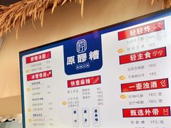 -原醪糟民俗小吃(金沙港湾店)