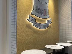 用餐区-肯德基(萧山农业大厦店)