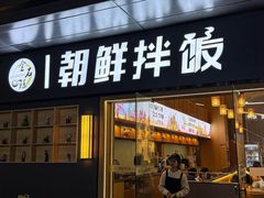 -万科生活广场(东莞松山湖店)