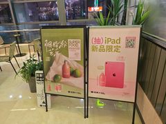 -混果汁(喜荟城店)