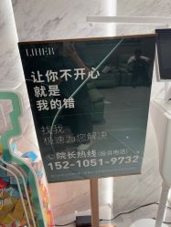 -LIHER北京丽合医疗美容医院