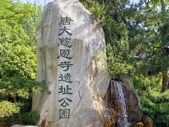-大慈恩寺(大雁塔)