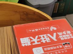 -老乡鸡(南京新街口洪武北路店)