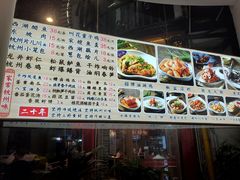 -百家鲜·杭帮菜