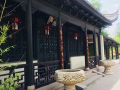 -宛园