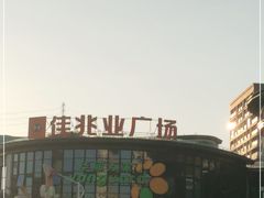 -大鹏佳兆业广场