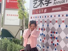 -中粮·祥云小镇