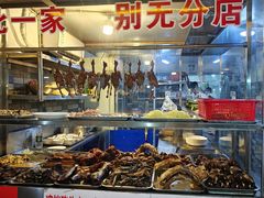 -三哥田螺(北书院街店)