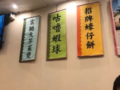 -德记潮州菜馆(卑路乍街)