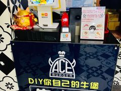 -牛纽塔·牛人堡(群众路店)