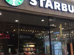 门面-星巴克(镇江苏宁广场6F店)