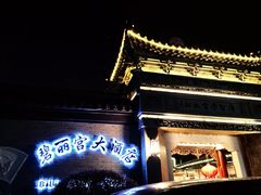 -碧丽宫大酒店(召稼楼店)