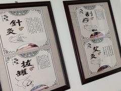 -东江海鲜大排档·潮汕菜·砂锅粥